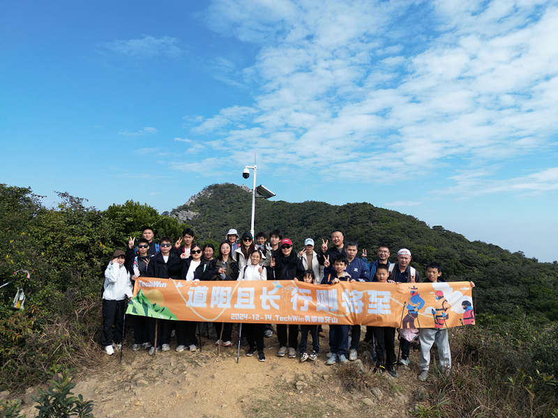 道(dào)阻且長(cháng)，行(xíng)則将至